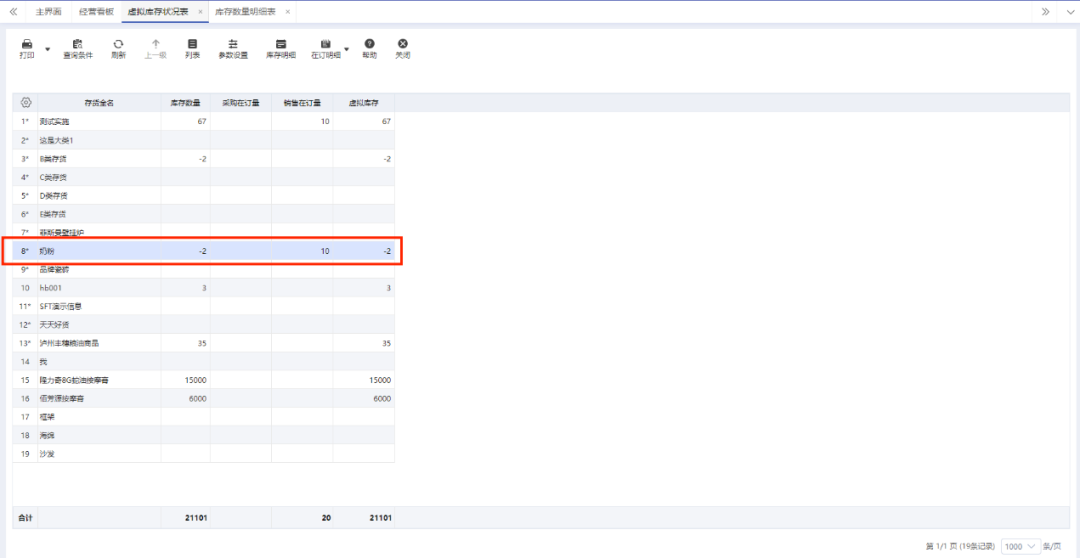 8835ca33010d2087e752929c80f54d0c.png 8835ca33010d2087e752929c80f54d0c.png